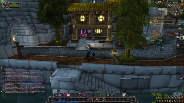 где находится Трансмодификация в Штормграде(с картой) смотреть онлайн