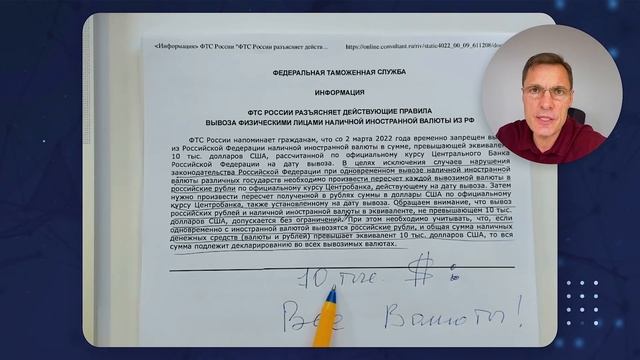 Учим Делать с Страстью и Профессионализмом