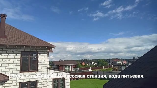 Видеообзор дома без отделки в Ленинградской области деревня Владимировка