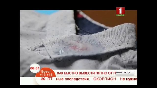 Пятна от помады на ткани: как убрать? смотреть онлайн