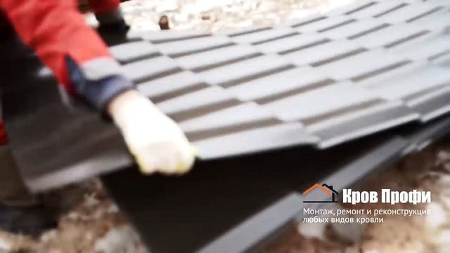 Компания "Кров Профи" - Реконструкция кровли, монтаж металлочерепицы, строим дом смотреть онлайн