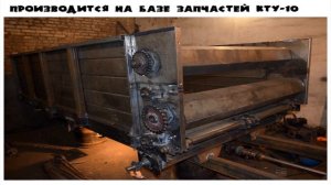 Обзор: одноосный кормораздатчик КТУ-5 (КТУ-6) - улучшенный аналог РММ-5