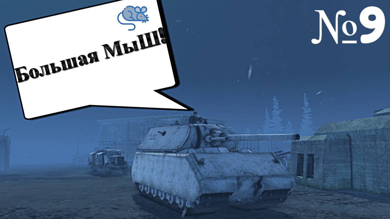 Call to Arms Gates of Hell 1946 last grenadier(Последний гренадер) [Прохождение][ №9 ] смотреть онлайн