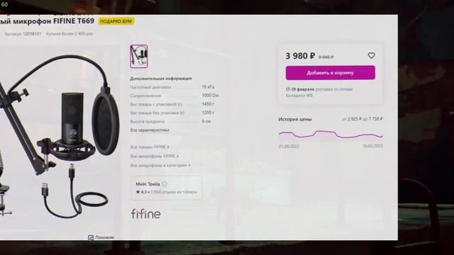 ЛУЧШИЕ БЮДЖЕТНЫЕ МИКРОФОНЫ! ТОП 10 БЮДЖЕТНЫХ МИКРОФОНОВ