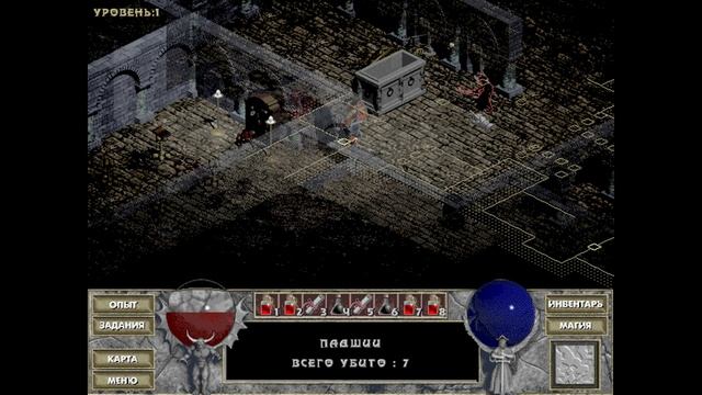 Diablo(Hellfire) 1 часть.avi