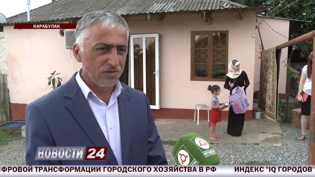 Акцию "Собери ребенка в школу" провели в Долаково и Карабулаке. смотреть онлайн