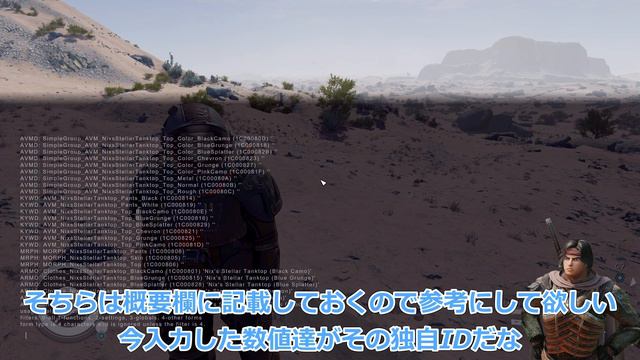 【STARFIELD】幾千のMODの中から頂点！今週の厳選HOT トレンド！今回テーマはサムライ装備にカスタマイズ鎧！スターフィールド　 ベスト１０！PART9 【MOD列伝】【ゆっくり実況】【4k