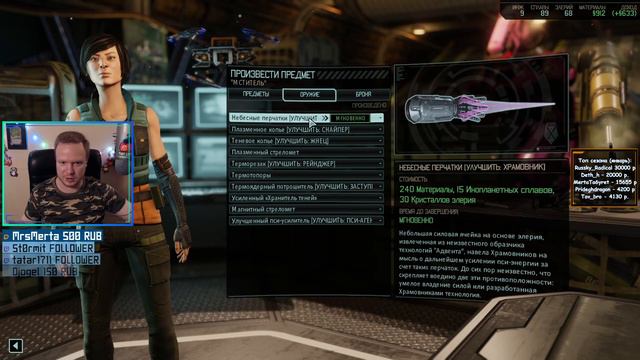 [#14] XCOM 2: WotC + моды, Legend Ironman, сезон 2021 года от Setzer. смотреть онлайн