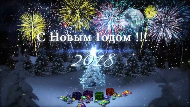 Часы. С новым 2018 годом!!!!!! Люблю вваааааааааааас. Новогодние часы смотреть онлайн