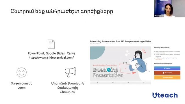 Ինչպես ավտոմատացնել օնլայն դասավանդումը, խնայել ժամանակը ու ստեղծել պասիվ եկամուտ смотреть онлайн
