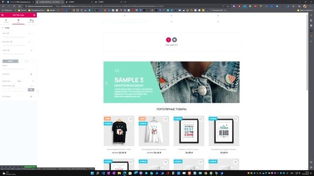 1.1.1.1. Смена логотипа в Prestashop на SVG - векторная графика смотреть онлайн