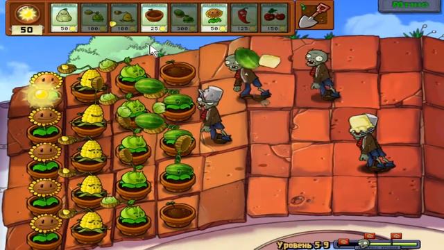 Plants vs. Zombies-Прохождение-Часть 13-Пир на весь мир! смотреть онлайн