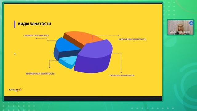 Мистические и легендарные знания эзотерики