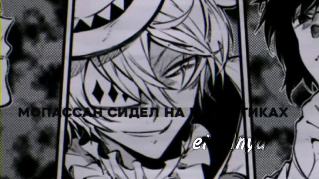 ||эдит сигма, гоголь, достоевский, дадзай {все мои друзья} || смотреть онлайн