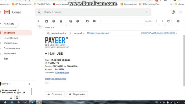 САМЫЙ КРУТОЙ ПРОЕКТ МИКРОСИСТЕМА STACROSS!!!ПРИСОЕДИНЯЙТЕСЬ!!КОПЕЕЧНЫЙ ВХОД,БОЛЬШИЕ ВЫПЛАТЫ!! смотреть онлайн