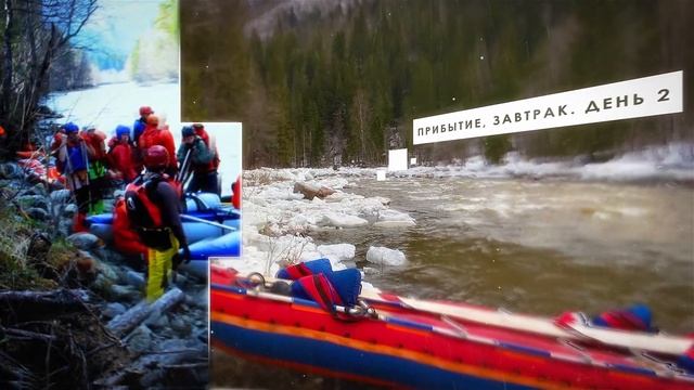 Видеоафиша: экстрим-сплав по реке Лемеза смотреть онлайн