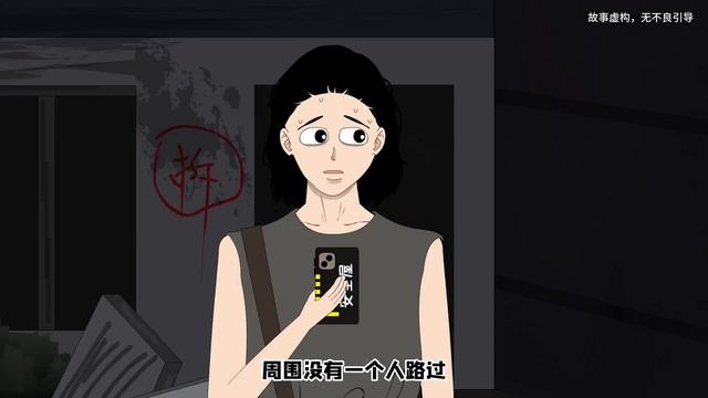 独居女孩半夜收到陌生信息，一个男人说要上楼找她玩，下一秒房门就被砸开！【麻吉先生】 смотреть онлайн