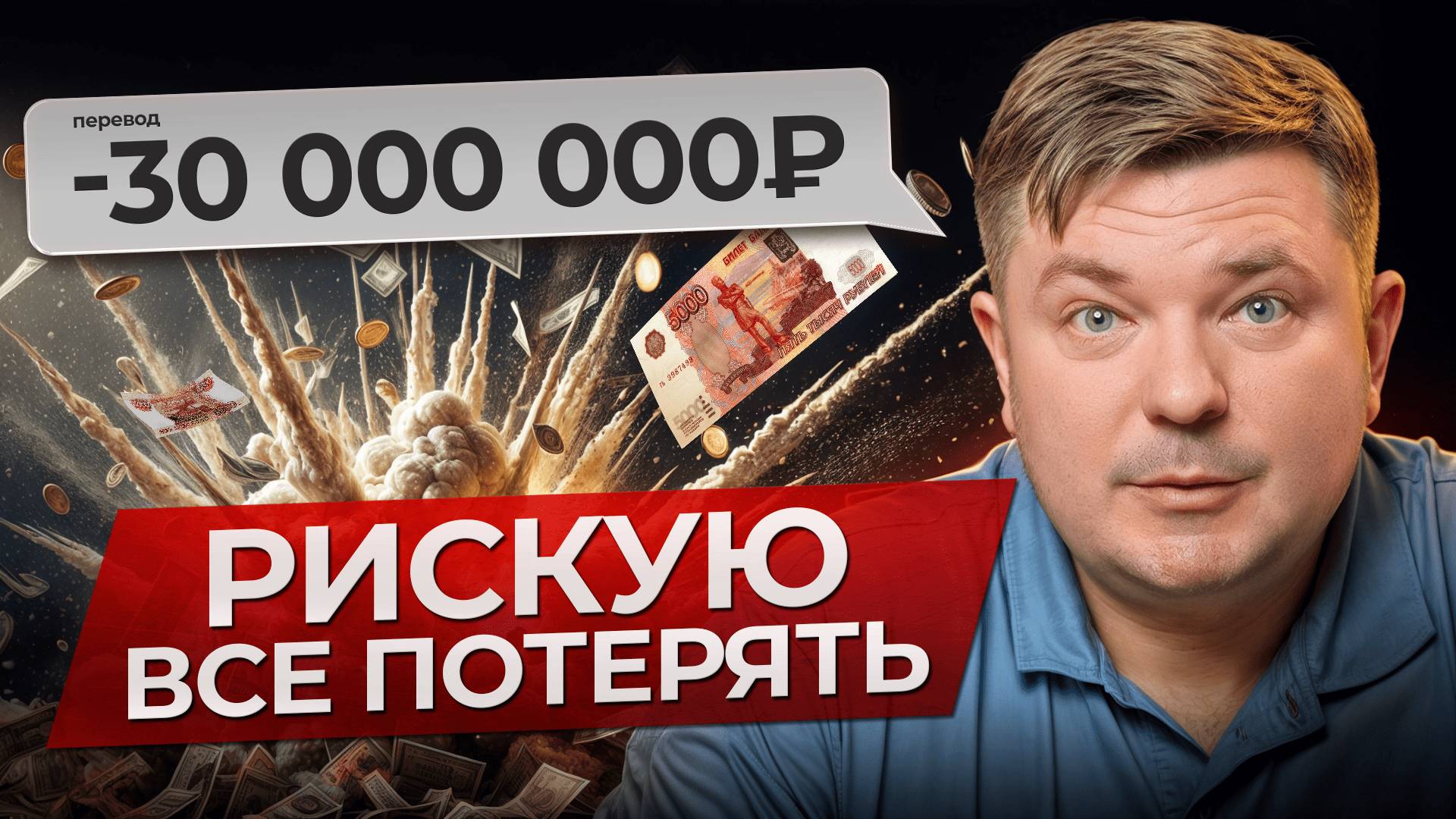 Провожу САМЫЙ ДОРОГОЙ эксперимент в ИНВЕСТИРОВАНИИ! / Какой вид инвестиций самый надежный В 2024? смотреть онлайн