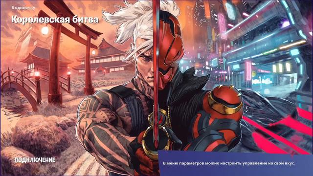 Обнова в фортнайт дом генерала мороза 14 дней подарков и халява!!!