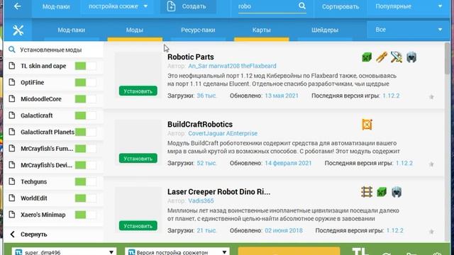 Постройка базы на луне с модами в майнкрафте 1.12.2 серия1/моды смотреть онлайн