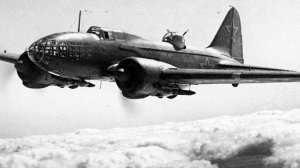 Ил-4 двухмоторный дальний бомбардировщик времён Второй мировой войны.