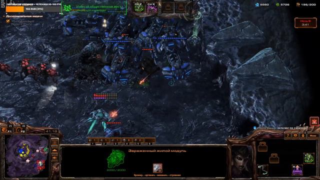 Играем на командирах 1-го уровня Starcraft II Эксперт CO-OP смотреть онлайн