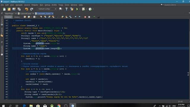 Java course 5(Neobis) смотреть онлайн