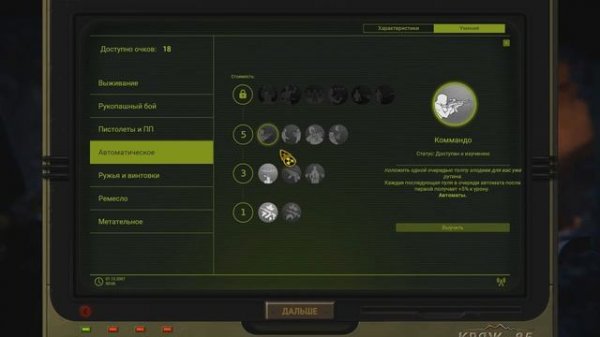 СОЗДАНИЕ НОВОГО ПЕРСОНАЖА. Атом РПГ Трудоград. Характеристики способности навыки умения особенности