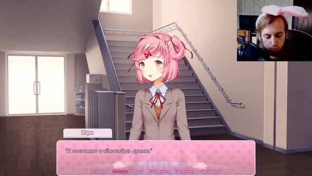 НАЦУКИ ХОЧЕТ ДЕРЕВЯННЫЙ ПИТОН НОВИЧКА [ревность к ЮРИ!] ► Doki Doki Свежий Взгляд Прохождение ► #2 смотреть онлайн