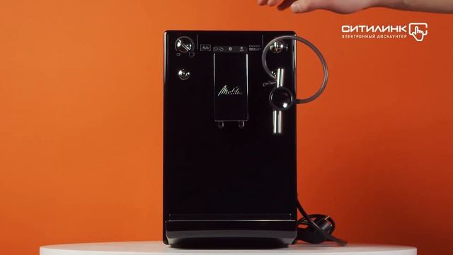 Обзор кофемашины MELITTA Caffeo E 957-101 Solo&Perfect Milk | Ситилинк смотреть онлайн