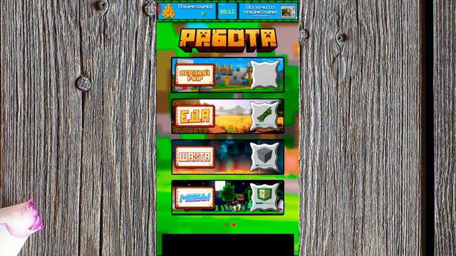 Обзор на игру Неркина "МайнКликер" смотреть онлайн