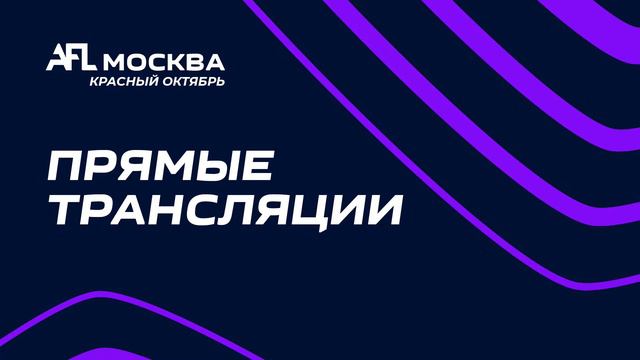 AFL 23. AFL Cup Красный Октябрь. Day 3. LOSC Lille - AС VD Le Ponte смотреть онлайн