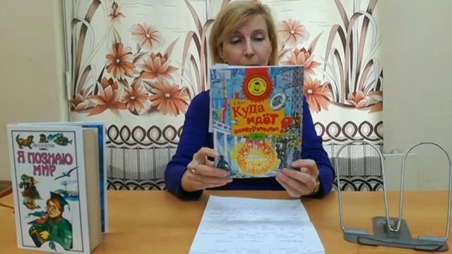 Школа Бережливости смотреть онлайн