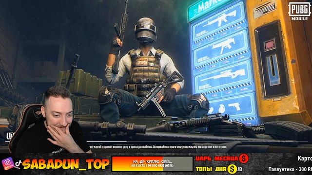 ПРИЗОВЫЕ КАСТОМКИ ВЕСЬ СТРИМ - ROYALE PASS ЗА ТОП 1 - PUBG MOBILE смотреть онлайн