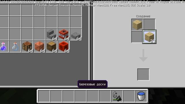 Майнкрафт 1.20 игра творческий режим. смотреть онлайн