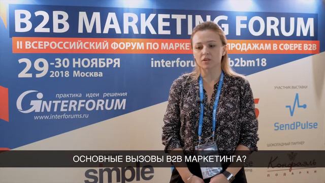 Интервью. Олеся Лачугина Директор по маркетингу ЛОГИКА БИЗНЕСА (ГК АПЛАНА) смотреть онлайн