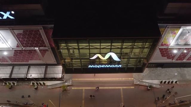 Вечерний Сочи моремолл 2022 смотреть онлайн