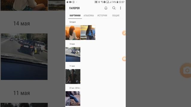 Сейф калькулятор. Тайник в телефоне. Как скрыть свои фото, видео и другие файлы от посторонних глаз смотреть онлайн