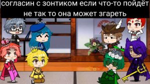 реакция 13 карт земля королей на т/и это Круэлла (1/1)❤♣️♦️♠️