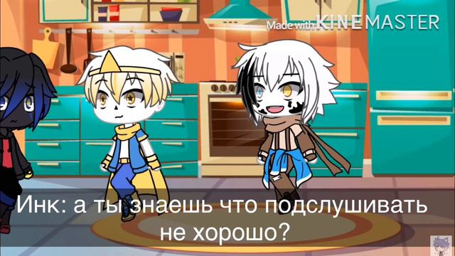 Стар Сансы и плохие парни| Dina marmalade смотреть онлайн