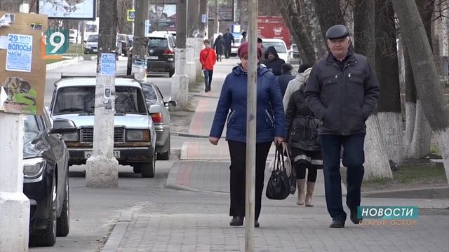 Желающих переехать в Старый Оскол стало меньше смотреть онлайн