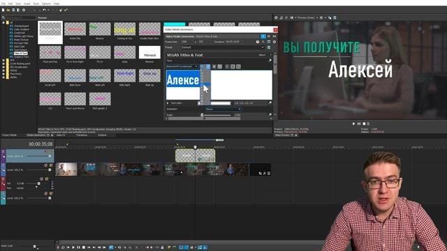 5 фишек в Vegas Pro смотреть онлайн