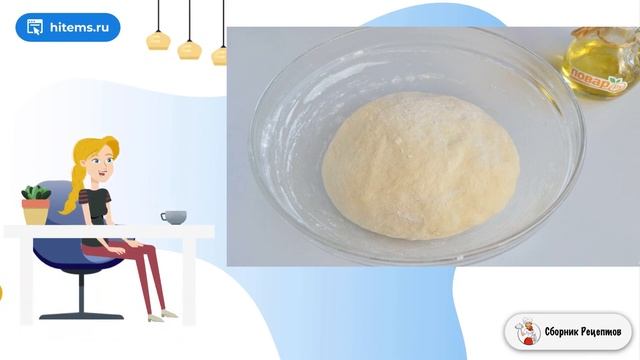 Сборник рецептов