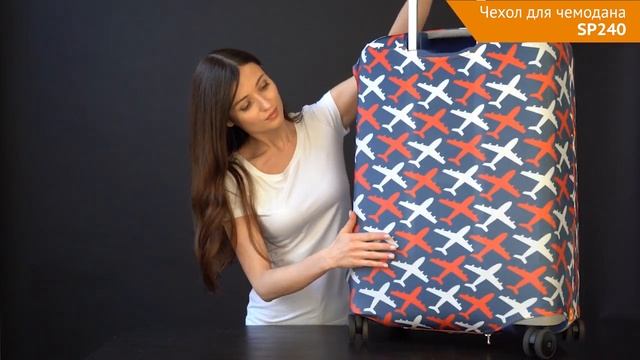 Чехол для чемодана SP240 смотреть онлайн