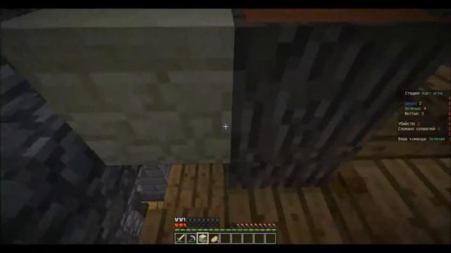Bed Wars с сестрой смотреть онлайн