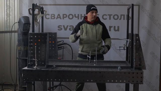 ОБЗОР сварочного СТОЛА и ОСНАСТКИ на реальном изделии _ Изготовление мебели смотреть онлайн