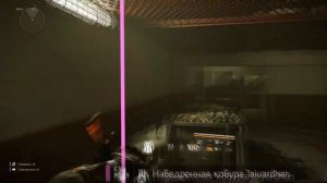 The Division 2 Гайд Побег из изолятора (тюрьма) Все Находки и Трофей (Секретное назначение)