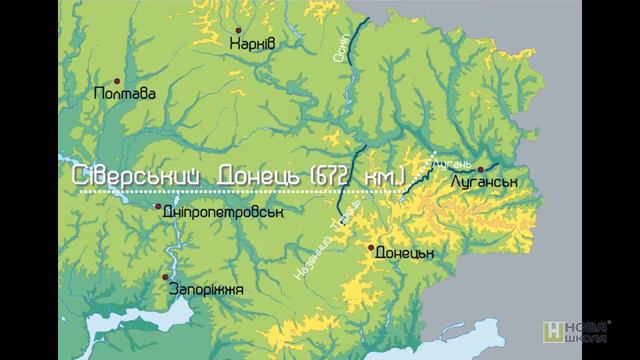 Сіверський Донець смотреть онлайн