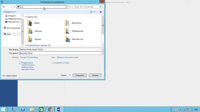 Как найти нужную информацию в интернете смотреть онлайн