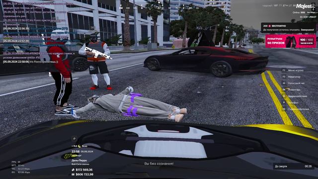 5027, 104063, 22:57, 05.09.2024